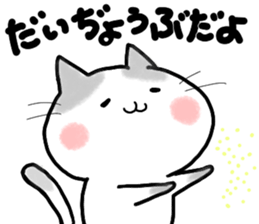 Friends invisible. ONUKOSAN. sticker #10187928