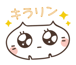 KAGINEKO-san sticker #10187937