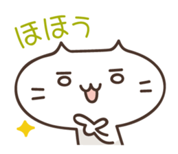 KAGINEKO-san sticker #10187939