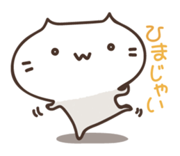 KAGINEKO-san sticker #10187940