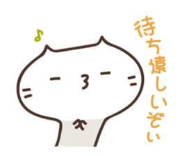 KAGINEKO-san sticker #10187943