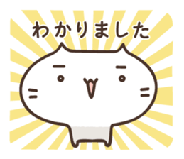 KAGINEKO-san sticker #10187948