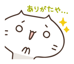 KAGINEKO-san sticker #10187949
