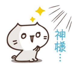 KAGINEKO-san sticker #10187950