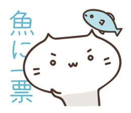 KAGINEKO-san sticker #10187953