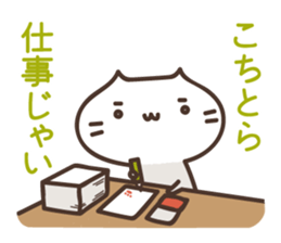 KAGINEKO-san sticker #10187955