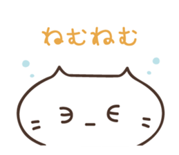 KAGINEKO-san sticker #10187957