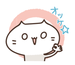 KAGINEKO-san sticker #10187962