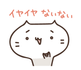 KAGINEKO-san sticker #10187963