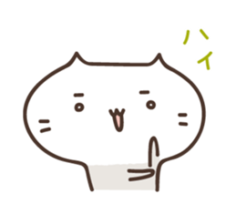 KAGINEKO-san sticker #10187967