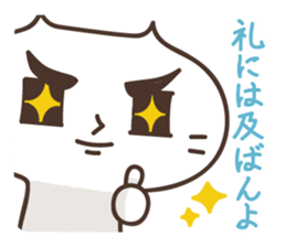 KAGINEKO-san sticker #10187970