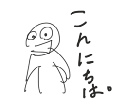 make u happy sticker #10187976