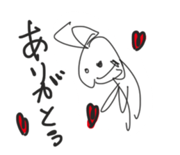 make u happy sticker #10187980