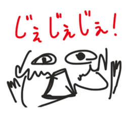 make u happy sticker #10187981