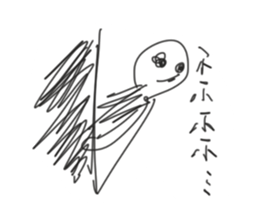 make u happy sticker #10187983