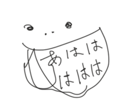 make u happy sticker #10187985