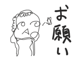 make u happy sticker #10187989