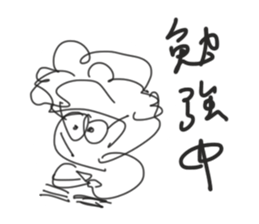 make u happy sticker #10187993