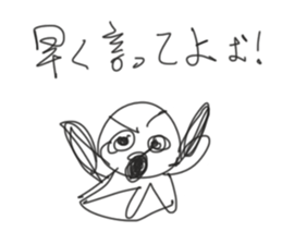 make u happy sticker #10187994