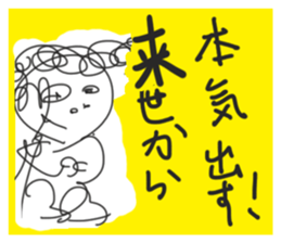 make u happy sticker #10187995