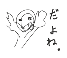 make u happy sticker #10187996