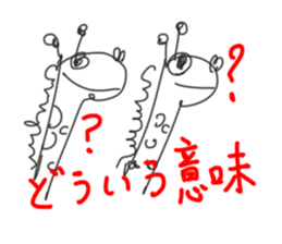 make u happy sticker #10187999