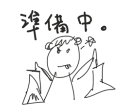 make u happy sticker #10188003