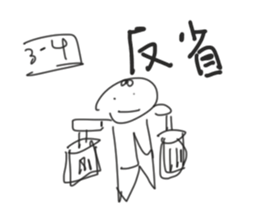 make u happy sticker #10188004