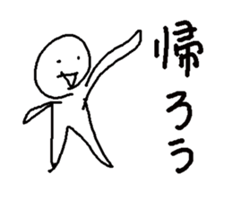 make u happy sticker #10188005