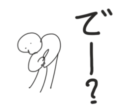 make u happy sticker #10188009