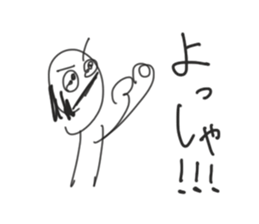 make u happy sticker #10188010