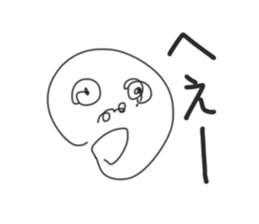 make u happy sticker #10188011