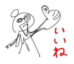 make u happy sticker #10188012