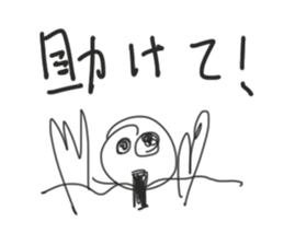 make u happy sticker #10188015