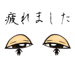 pupil 2 sticker #10188578