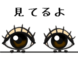 pupil 2 sticker #10188579