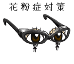 pupil 2 sticker #10188580