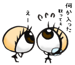 pupil 2 sticker #10188591