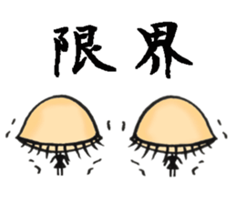 pupil 2 sticker #10188596