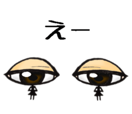 pupil 2 sticker #10188597