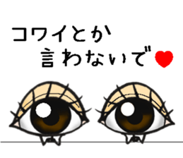 pupil 2 sticker #10188600