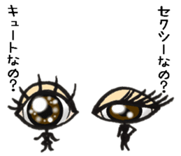 pupil 2 sticker #10188610