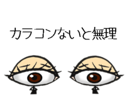 pupil 2 sticker #10188613