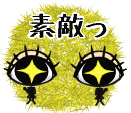 pupil 2 sticker #10188615