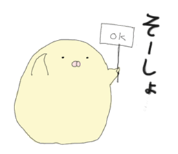 THE KIBIDANGO sticker #10188864