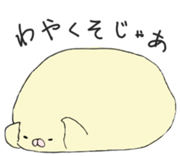 THE KIBIDANGO sticker #10188881