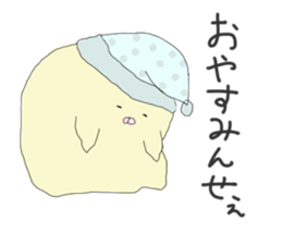 THE KIBIDANGO sticker #10188891