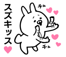 Personal sticker for Suzuki sticker #10188898