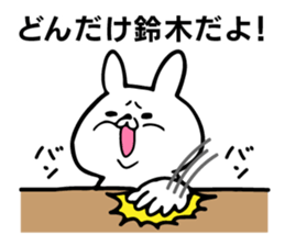 Personal sticker for Suzuki sticker #10188899