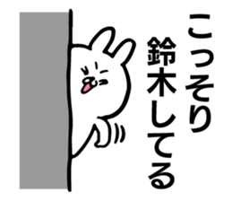 Personal sticker for Suzuki sticker #10188900